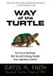 Best Trading Books │ Way Of The Turtle │ Curtis Faith